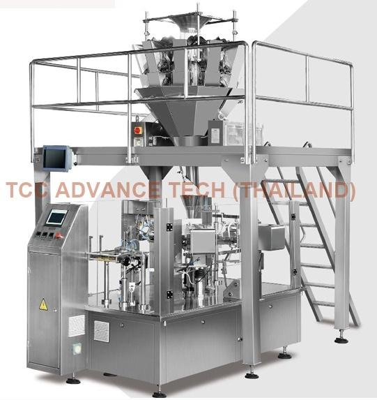 เครื่องจักรบรรจุหีบห่อ